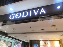 门面-GODIVA(五角场万达广场店)