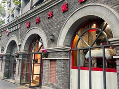 -喜洋洋(中山四路店)