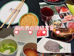 -南门四季铜锅涮肉(大屯·北苑店)