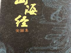 -苏州图书馆(人民路总馆)