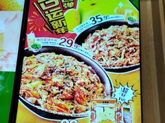 -吉野家(复兴路第二餐厅店)