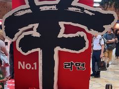 -阪急百货店(梅田总店)
