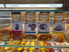 -PAOPAO Bakery&Café(港汇店)