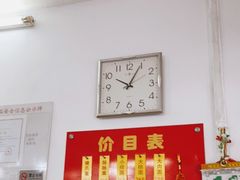 -盛兴面馆(真儒大厦店)