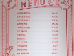 -钟薛高(南头古城店)