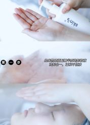 -SKIN79皮肤管理中心