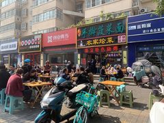 -秦君宝手擀菠菜面(金花路店)