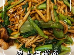 -永兴餐厅(复兴中路店)