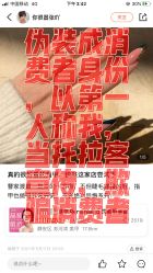 点击看大图 -Rena nail 美甲美睫私人定制