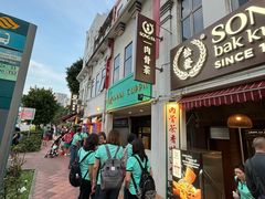 -松發肉骨茶(克拉码头店)