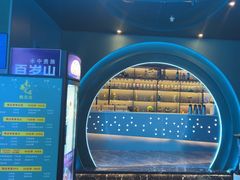 -青春足迹·概念店·小憩足疗SPA