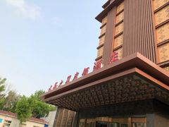 -水晶之星洗浴温泉汗蒸