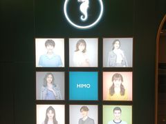 -海马体照相馆(北京apm店)