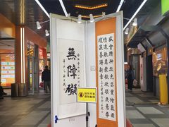 -好嫂子酱猪手•农家菜(华远坊店)