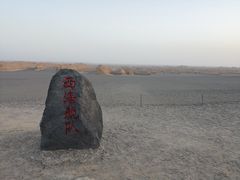 -敦煌雅丹国家地质公园