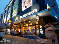 门面-麦当劳(光新乐购店)
