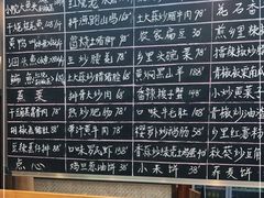 -耕渔小院·湖南鱼鲜(望城店)