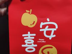 -鲁南仔·滕州炒鸡(经三路店)