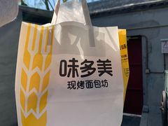 -味多美蛋糕(西安门店)