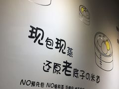 -笼铭坊(北蔡店)