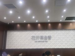 -万达广场(金堂店)