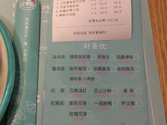 -一笼小幸运