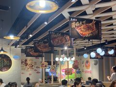 -鱼酷活鱼烤鱼(北美店)