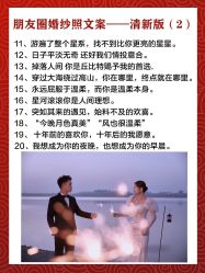 -樱花婚纱摄影