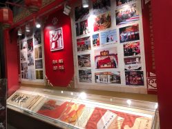 -瑞蚨祥(大栅栏店)