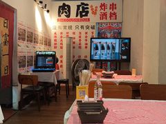 -肉店炸炸炸·铁板孜然牛肉