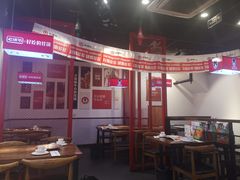 大堂-老佛爷蛙锅•鲜蛙煲(麦凯乐店)