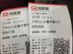 -华夏影城百步亭店(杜比全景声)