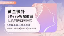 -小忠丽格医美