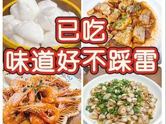 -渔满仓海鲜渔家(象山二店)