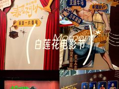 -虹桥艺术中心
