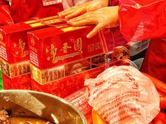 -净香园熟肉(北坦总店)