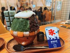 -WONDER ICE 萬得冰田(建設路总店)