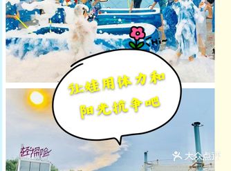 六一溜娃｜在室外让娃用体力与阳光抗争吧