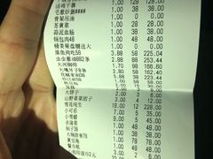 账单-胖姐渔村(中源大道店)
