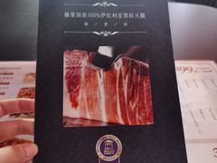 -人间酒暖·Go blanc·烧鸟·深夜食堂(陆家嘴店)