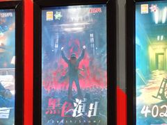 -Xcape异时刻密室逃脱魔法互动(瑞虹天地太阳宫店)