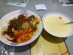 -大嘻咹biangbiang面(历史博物馆店)