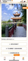 -小鲤鱼寻宝记·AR亲子户外剧本闯关(广州东山湖公园店)