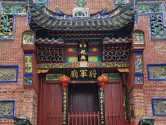 -光明港公园
