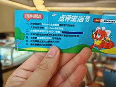 -fishtank鱼缸咖啡(三山街店)