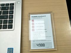 -华为授权体验店(中山公园来福士)
