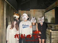 -恐怖游戏(湖滨店)