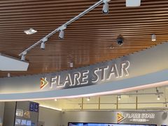 -FLARE STAR FITNESS(复地活力城店)