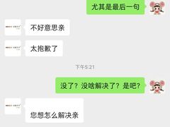 -安妮贝可生日蛋糕(市中万达店)