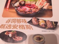 -争鲜回转寿司(朝北大悦城店)